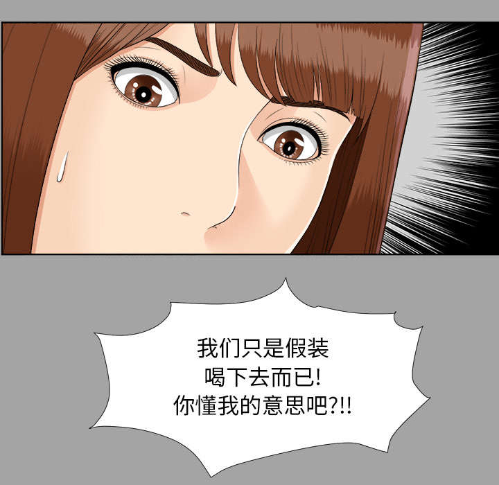 《泰山的遗产》漫画最新章节第56章：真正的猎人免费下拉式在线观看章节第【14】张图片