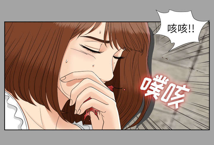 《泰山的遗产》漫画最新章节第56章：真正的猎人免费下拉式在线观看章节第【1】张图片