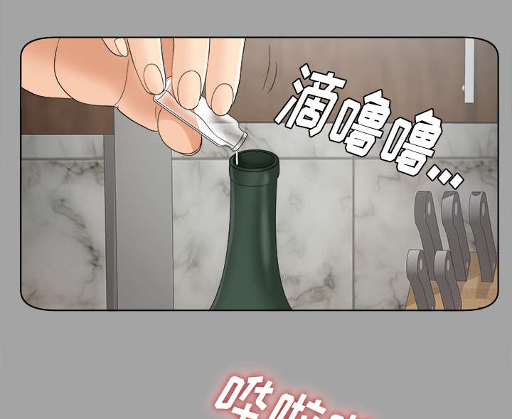 《泰山的遗产》漫画最新章节第56章：真正的猎人免费下拉式在线观看章节第【23】张图片