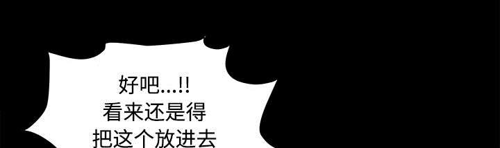 《泰山的遗产》漫画最新章节第60章：汉泽的危机免费下拉式在线观看章节第【12】张图片