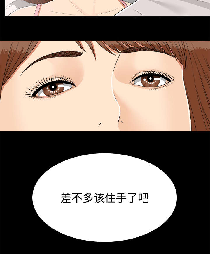 《泰山的遗产》漫画最新章节第60章：汉泽的危机免费下拉式在线观看章节第【7】张图片