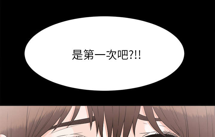 《泰山的遗产》漫画最新章节第62章：决心免费下拉式在线观看章节第【2】张图片