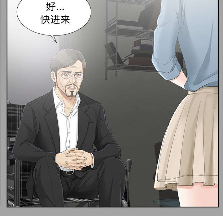 《泰山的遗产》漫画最新章节第62章：决心免费下拉式在线观看章节第【23】张图片