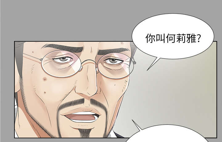 《泰山的遗产》漫画最新章节第62章：决心免费下拉式在线观看章节第【22】张图片