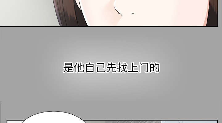 《泰山的遗产》漫画最新章节第62章：决心免费下拉式在线观看章节第【24】张图片