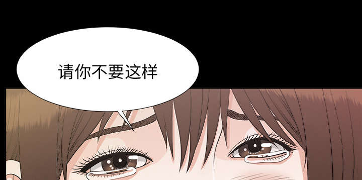 《泰山的遗产》漫画最新章节第62章：决心免费下拉式在线观看章节第【6】张图片