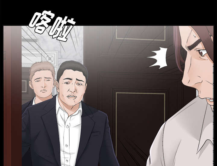 《泰山的遗产》漫画最新章节第63章：圈套免费下拉式在线观看章节第【17】张图片