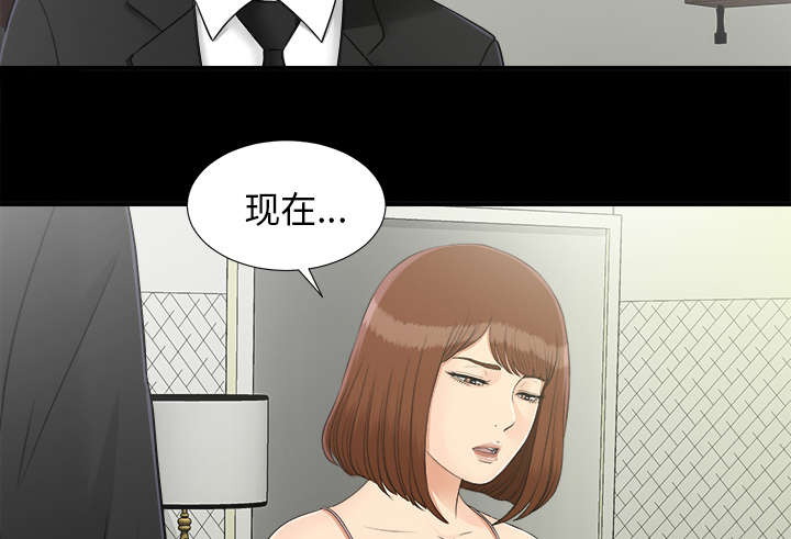 《泰山的遗产》漫画最新章节第66章：风雨欲来免费下拉式在线观看章节第【4】张图片