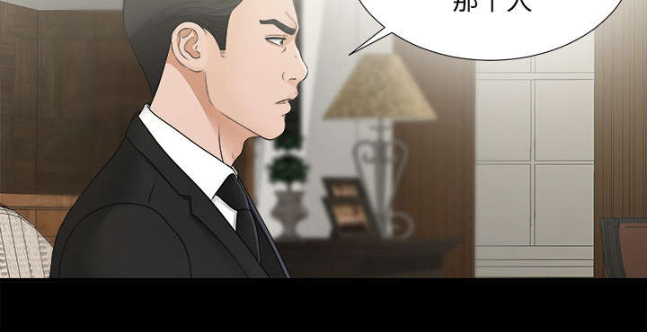 《泰山的遗产》漫画最新章节第67章：行动免费下拉式在线观看章节第【21】张图片