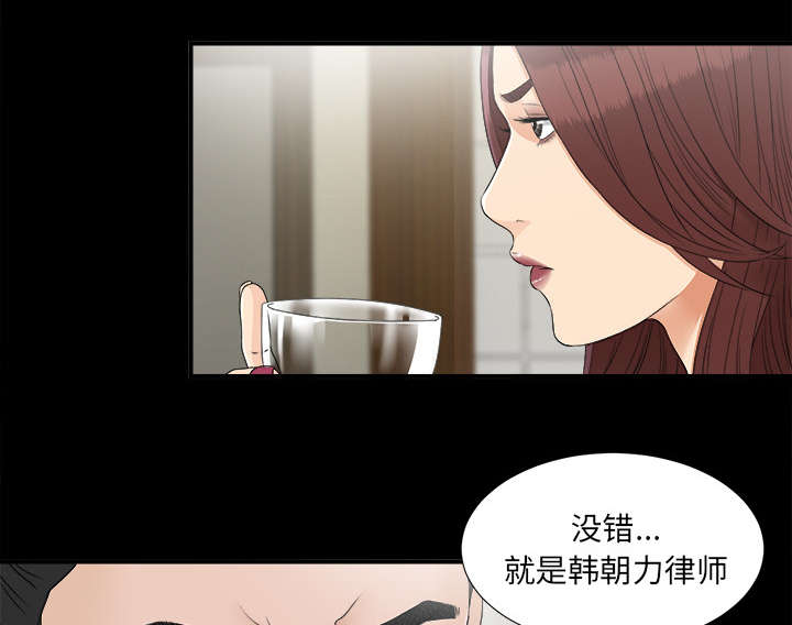 《泰山的遗产》漫画最新章节第67章：行动免费下拉式在线观看章节第【20】张图片