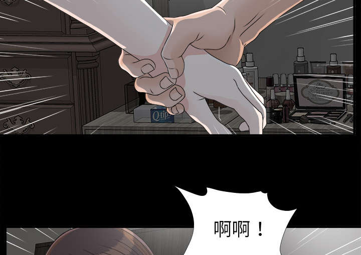 《泰山的遗产》漫画最新章节第69章：跑不掉免费下拉式在线观看章节第【29】张图片