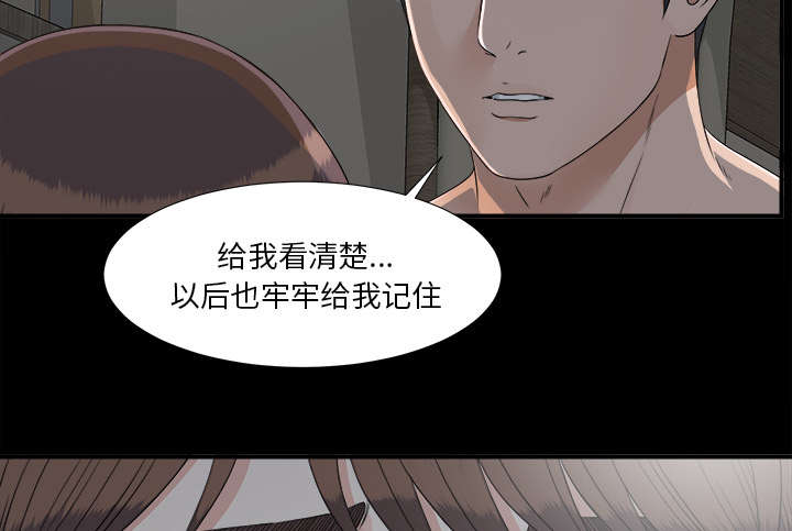 《泰山的遗产》漫画最新章节第69章：跑不掉免费下拉式在线观看章节第【14】张图片