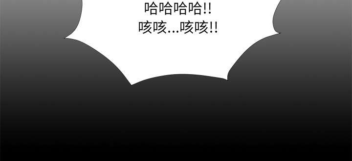 《泰山的遗产》漫画最新章节第69章：跑不掉免费下拉式在线观看章节第【42】张图片