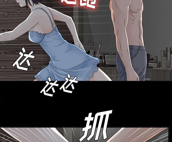 《泰山的遗产》漫画最新章节第69章：跑不掉免费下拉式在线观看章节第【30】张图片