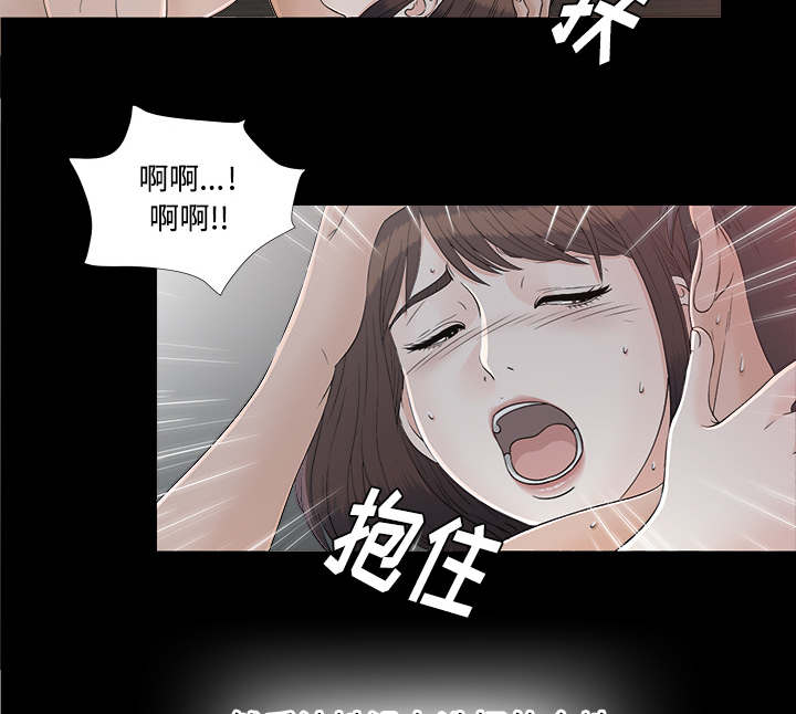 《泰山的遗产》漫画最新章节第74章：不要太嚣张免费下拉式在线观看章节第【35】张图片