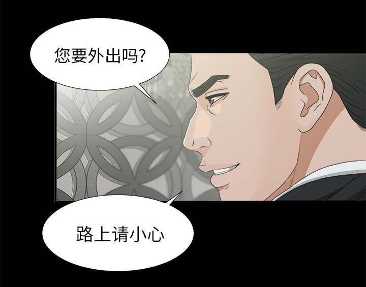 《泰山的遗产》漫画最新章节第74章：不要太嚣张免费下拉式在线观看章节第【4】张图片