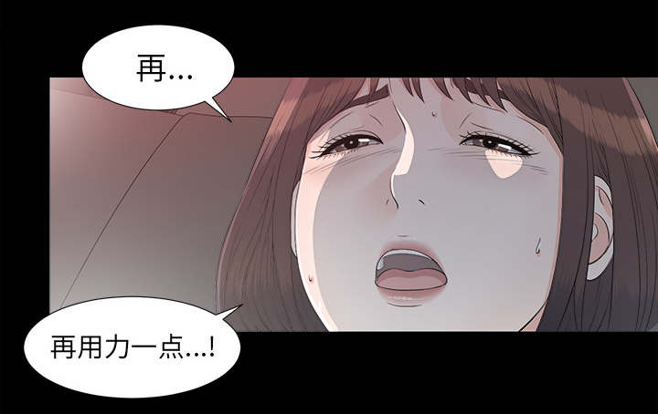 《泰山的遗产》漫画最新章节第74章：不要太嚣张免费下拉式在线观看章节第【38】张图片