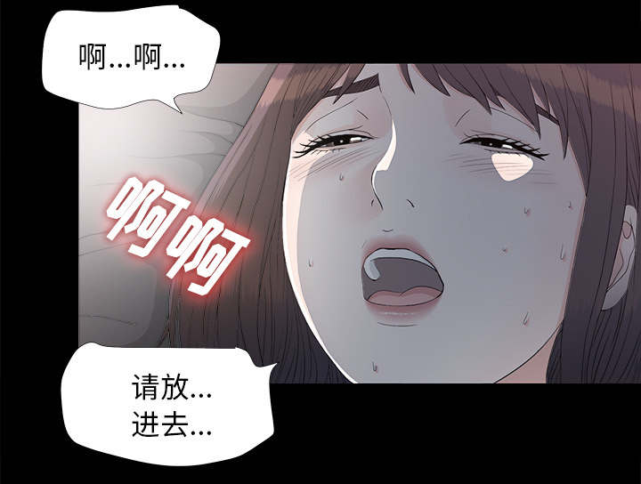 《泰山的遗产》漫画最新章节第74章：不要太嚣张免费下拉式在线观看章节第【42】张图片