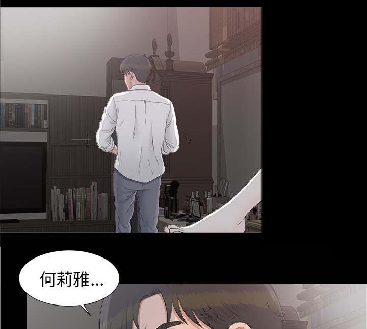 《泰山的遗产》漫画最新章节第75章：得意免费下拉式在线观看章节第【13】张图片