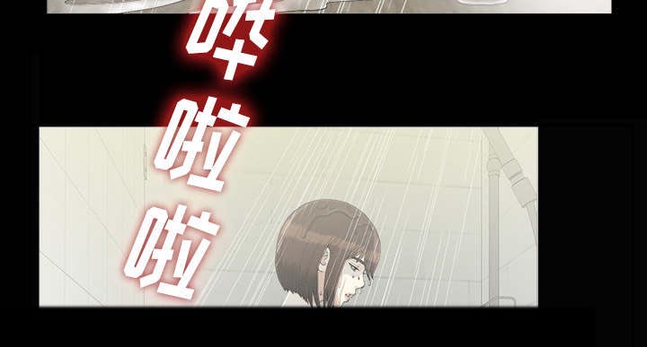 《泰山的遗产》漫画最新章节第75章：得意免费下拉式在线观看章节第【14】张图片