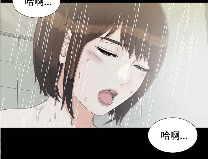 《泰山的遗产》漫画最新章节第75章：得意免费下拉式在线观看章节第【10】张图片