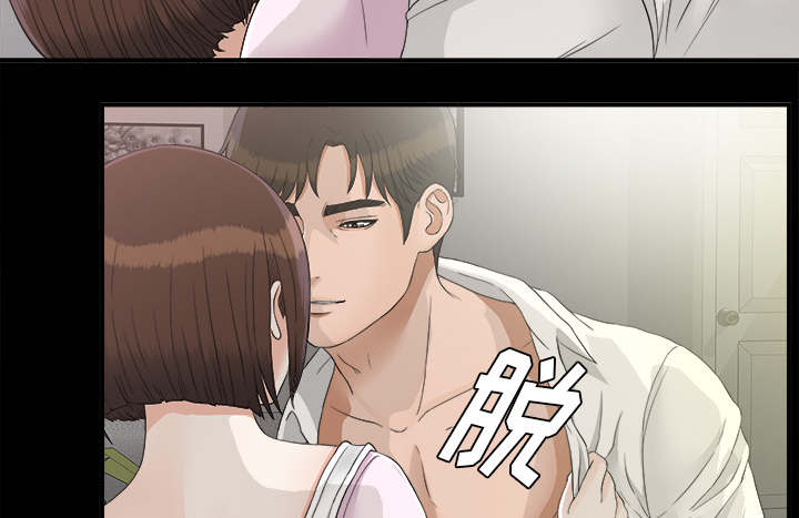 《泰山的遗产》漫画最新章节第77章：监控免费下拉式在线观看章节第【24】张图片