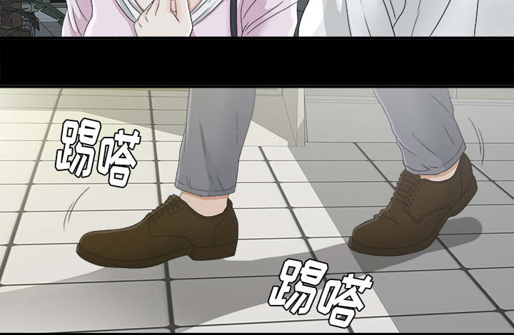 《泰山的遗产》漫画最新章节第77章：监控免费下拉式在线观看章节第【35】张图片