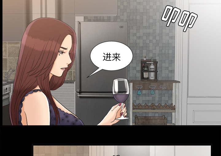 《泰山的遗产》漫画最新章节第78章：昏倒免费下拉式在线观看章节第【22】张图片