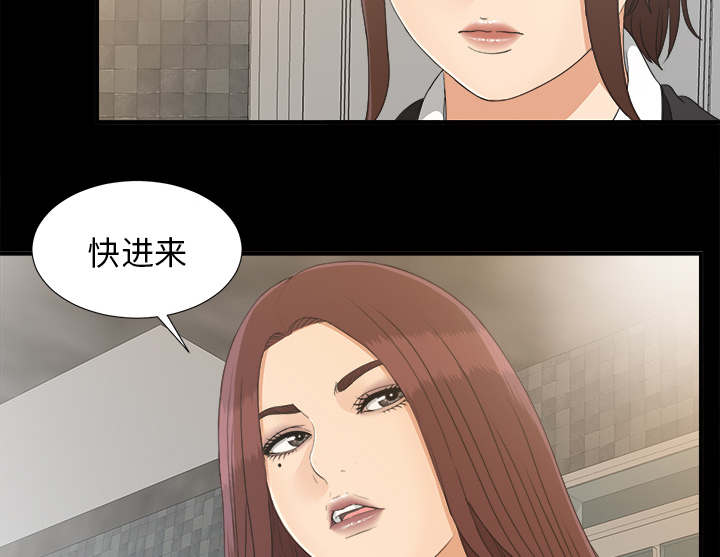 《泰山的遗产》漫画最新章节第78章：昏倒免费下拉式在线观看章节第【17】张图片