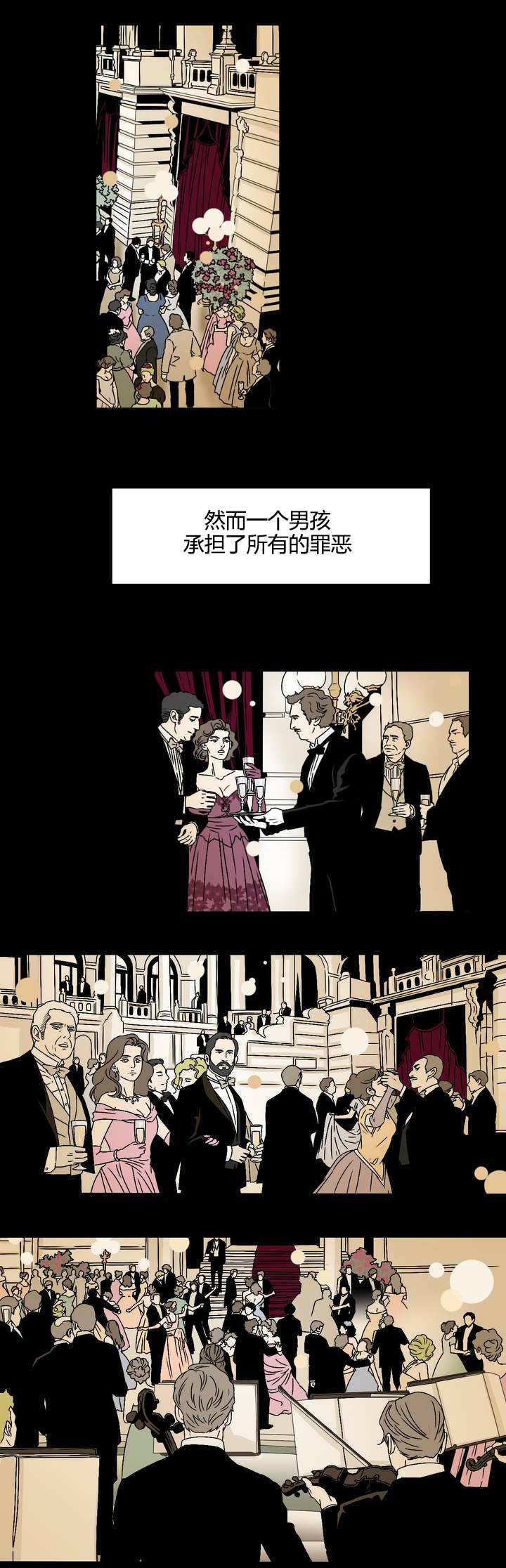 《笼中宠》漫画最新章节第1章：时光倒退免费下拉式在线观看章节第【5】张图片