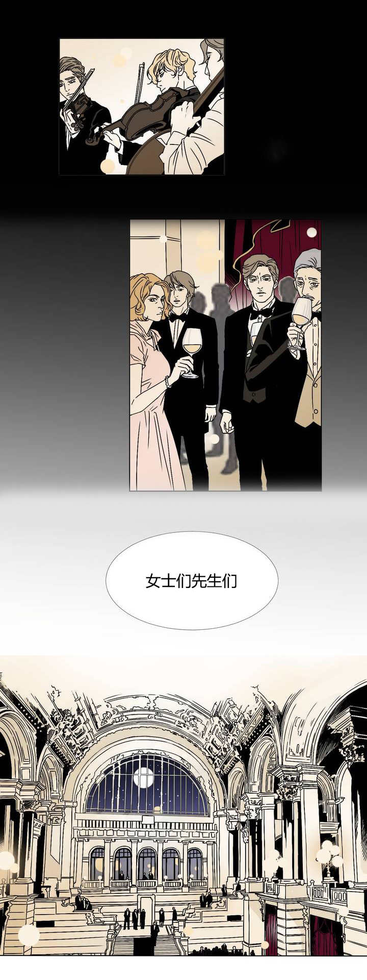 《笼中宠》漫画最新章节第1章：时光倒退免费下拉式在线观看章节第【4】张图片