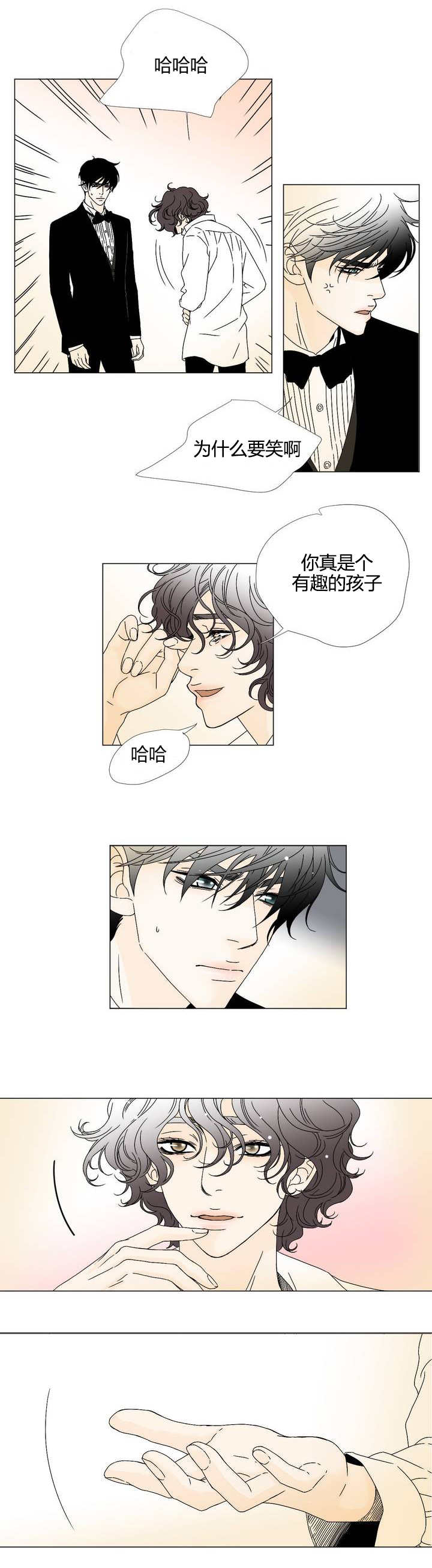 《笼中宠》漫画最新章节第6章：那开始吗免费下拉式在线观看章节第【5】张图片