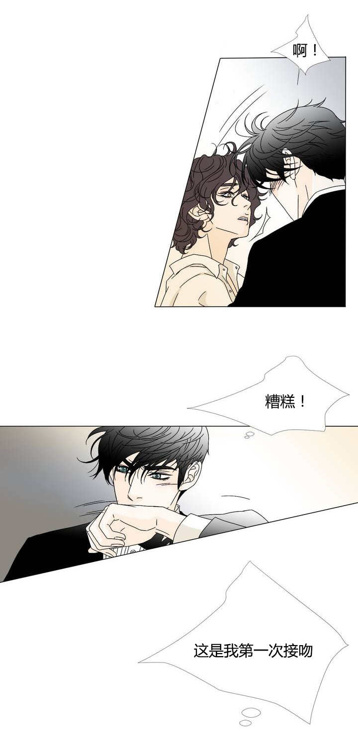 《笼中宠》漫画最新章节第7章：到此为止免费下拉式在线观看章节第【6】张图片