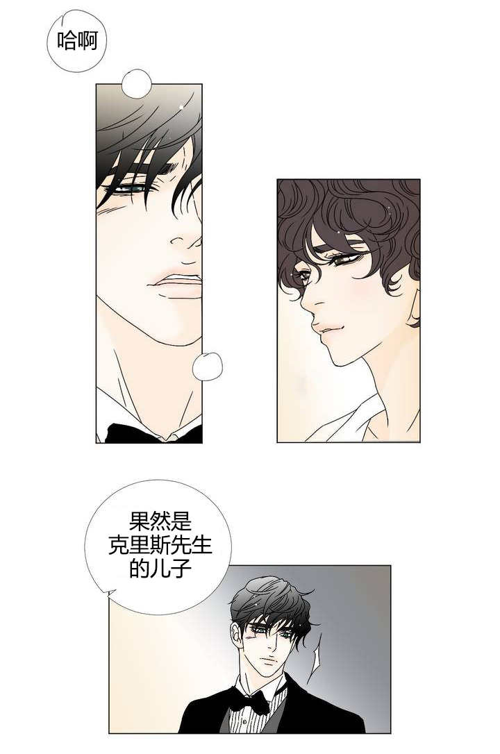 《笼中宠》漫画最新章节第7章：到此为止免费下拉式在线观看章节第【1】张图片