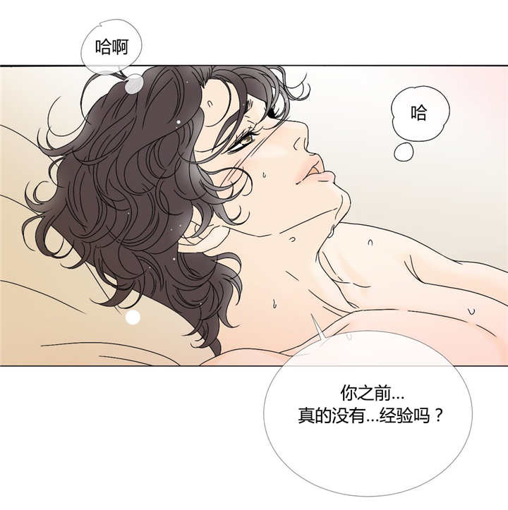 《笼中宠》漫画最新章节第9章：拜托你了免费下拉式在线观看章节第【3】张图片