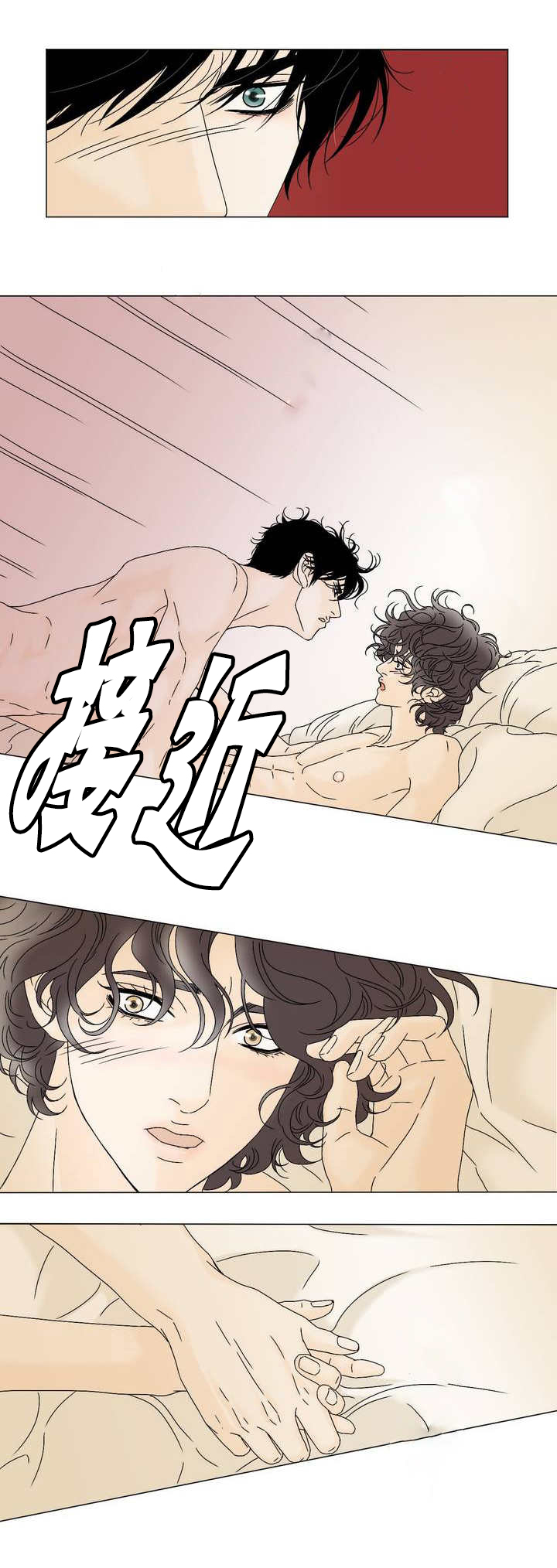 《笼中宠》漫画最新章节第9章：拜托你了免费下拉式在线观看章节第【8】张图片