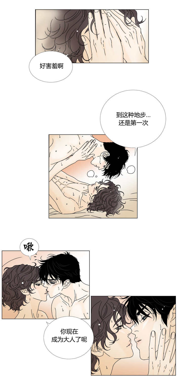 《笼中宠》漫画最新章节第9章：拜托你了免费下拉式在线观看章节第【1】张图片