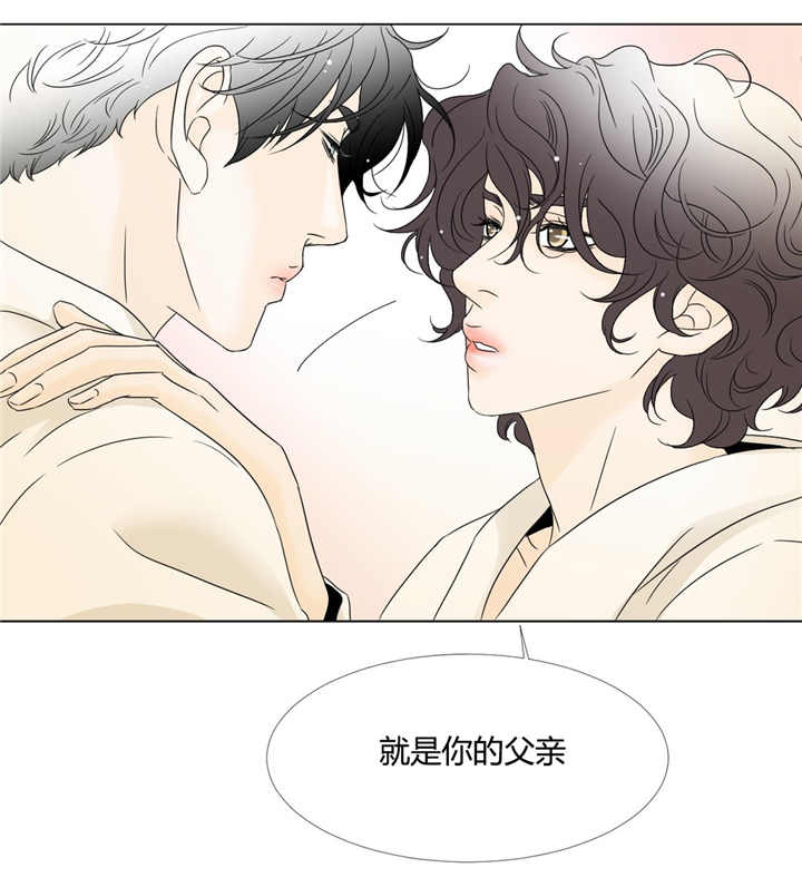 《笼中宠》漫画最新章节第10章：竞拍最高免费下拉式在线观看章节第【4】张图片