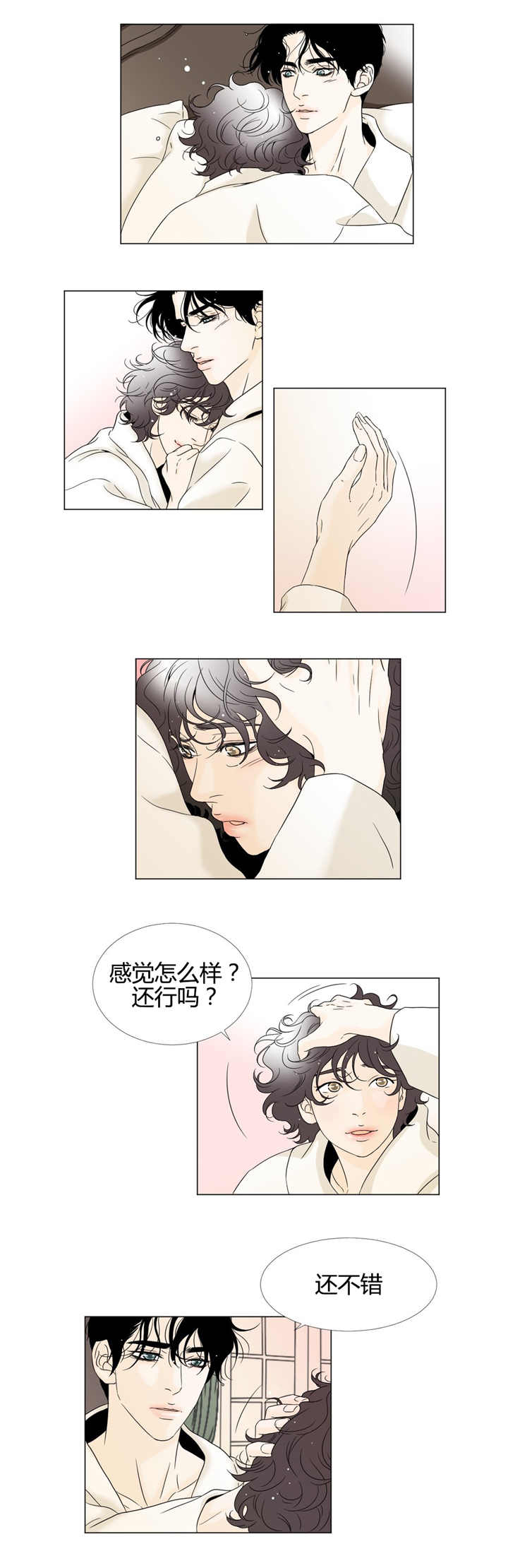 《笼中宠》漫画最新章节第10章：竞拍最高免费下拉式在线观看章节第【11】张图片