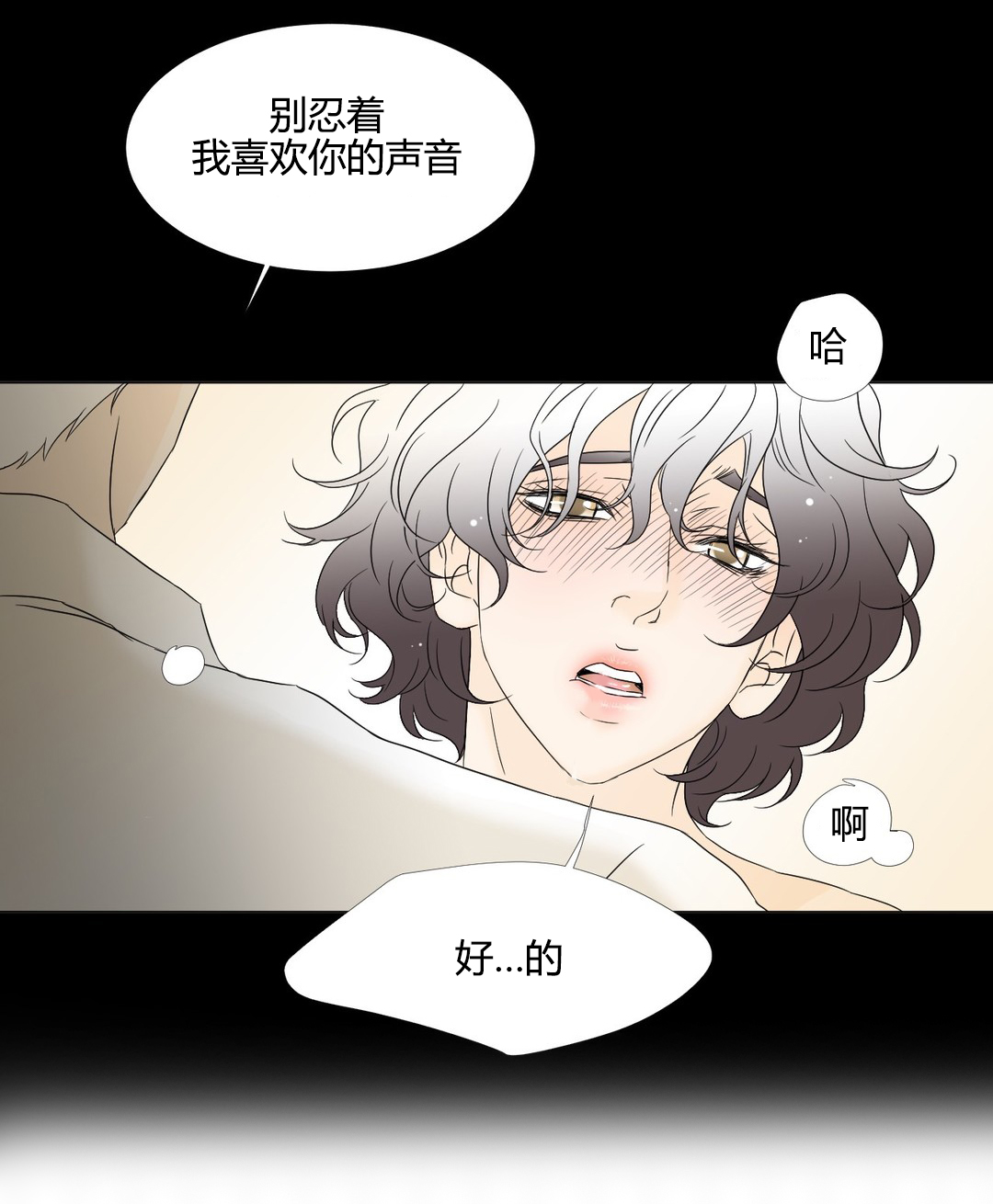 《笼中宠》漫画最新章节第11章：非常幸运免费下拉式在线观看章节第【10】张图片