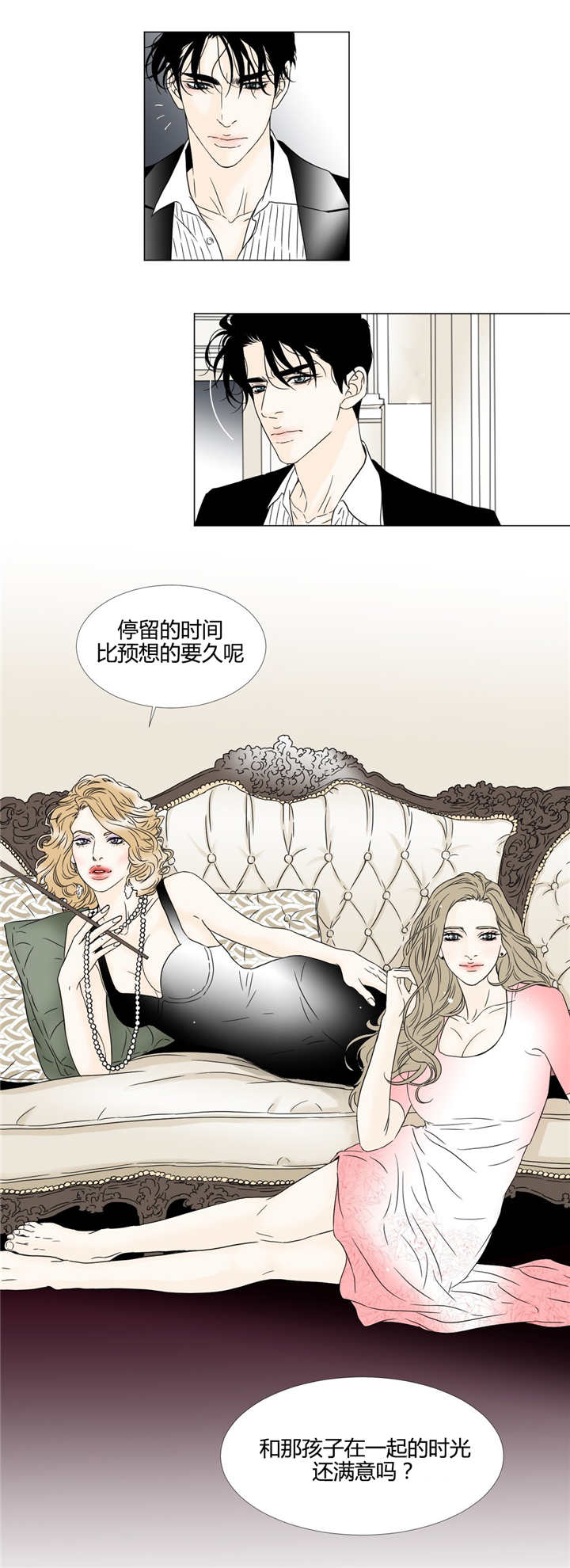 《笼中宠》漫画最新章节第12章：毫无价值免费下拉式在线观看章节第【4】张图片