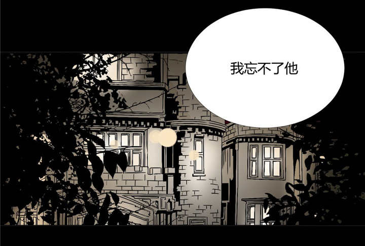 《笼中宠》漫画最新章节第19章：探听过去免费下拉式在线观看章节第【10】张图片