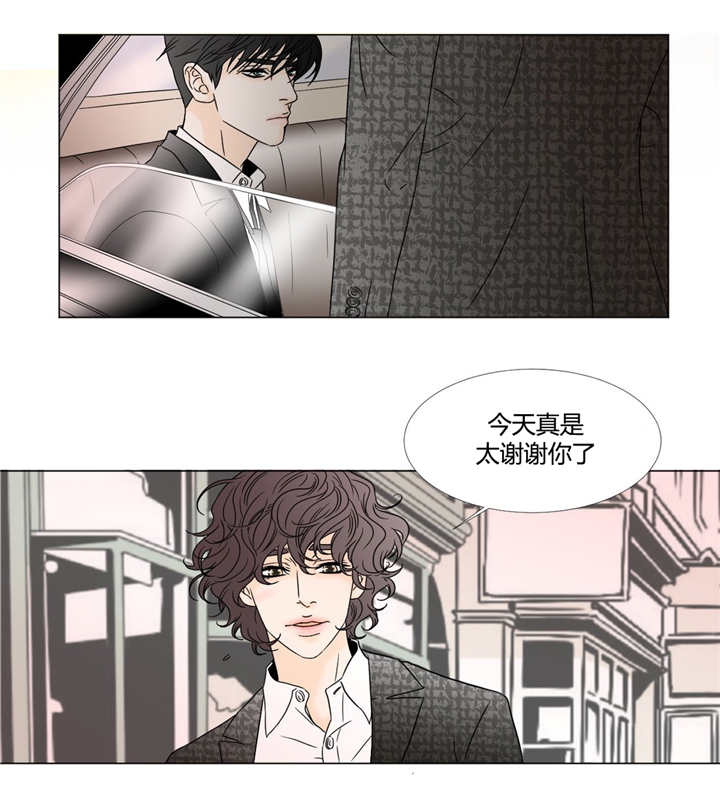 《笼中宠》漫画最新章节第23章：有人等你免费下拉式在线观看章节第【8】张图片