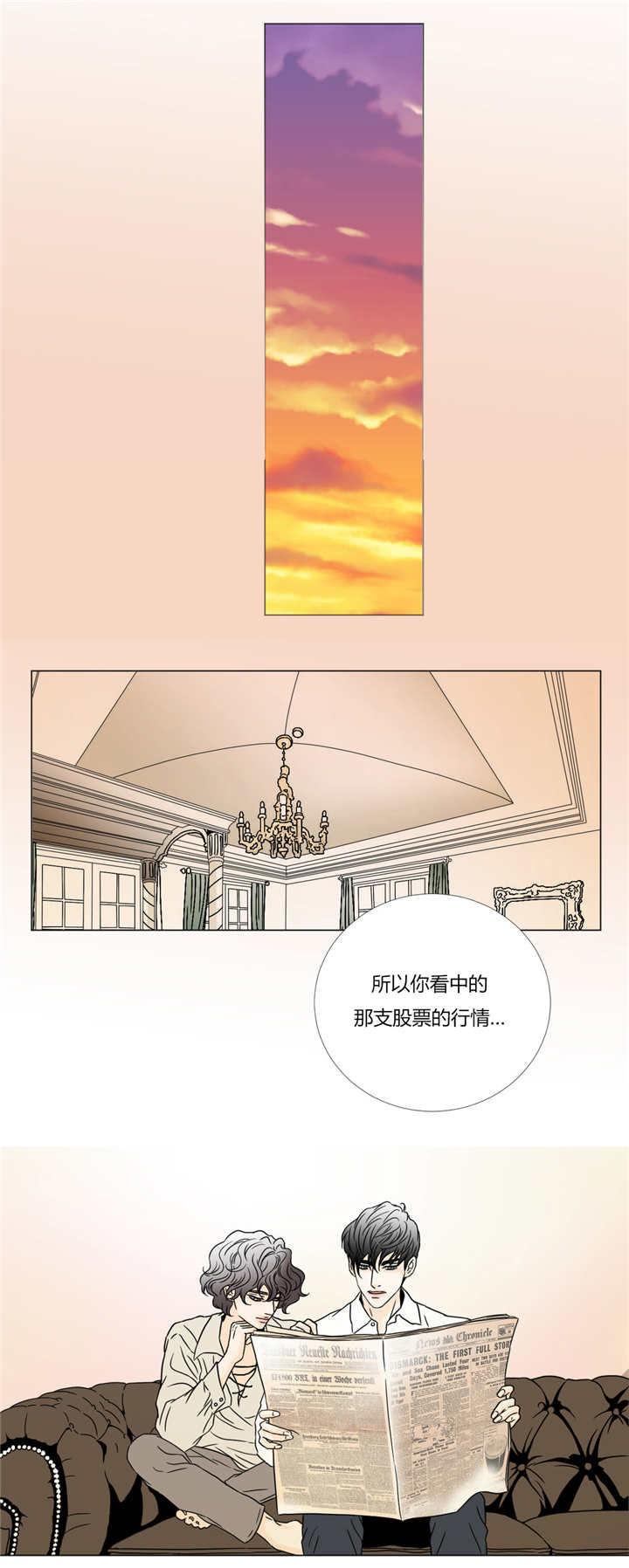 《笼中宠》漫画最新章节第28章：想做朋友免费下拉式在线观看章节第【10】张图片