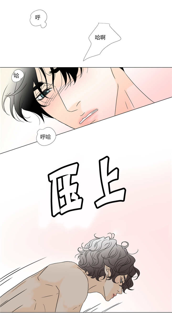 《笼中宠》漫画最新章节第28章：想做朋友免费下拉式在线观看章节第【7】张图片