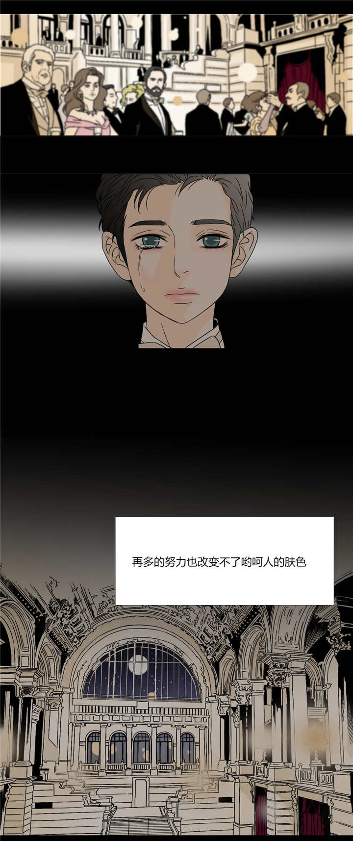 《笼中宠》漫画最新章节第30章：别无选择免费下拉式在线观看章节第【3】张图片