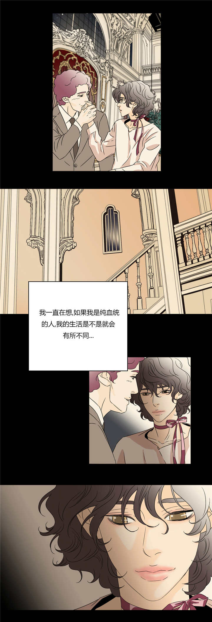 《笼中宠》漫画最新章节第31章：想报答你免费下拉式在线观看章节第【8】张图片