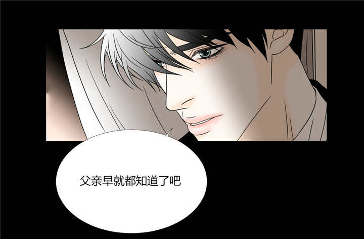 《笼中宠》漫画最新章节第36章：我的家门免费下拉式在线观看章节第【9】张图片