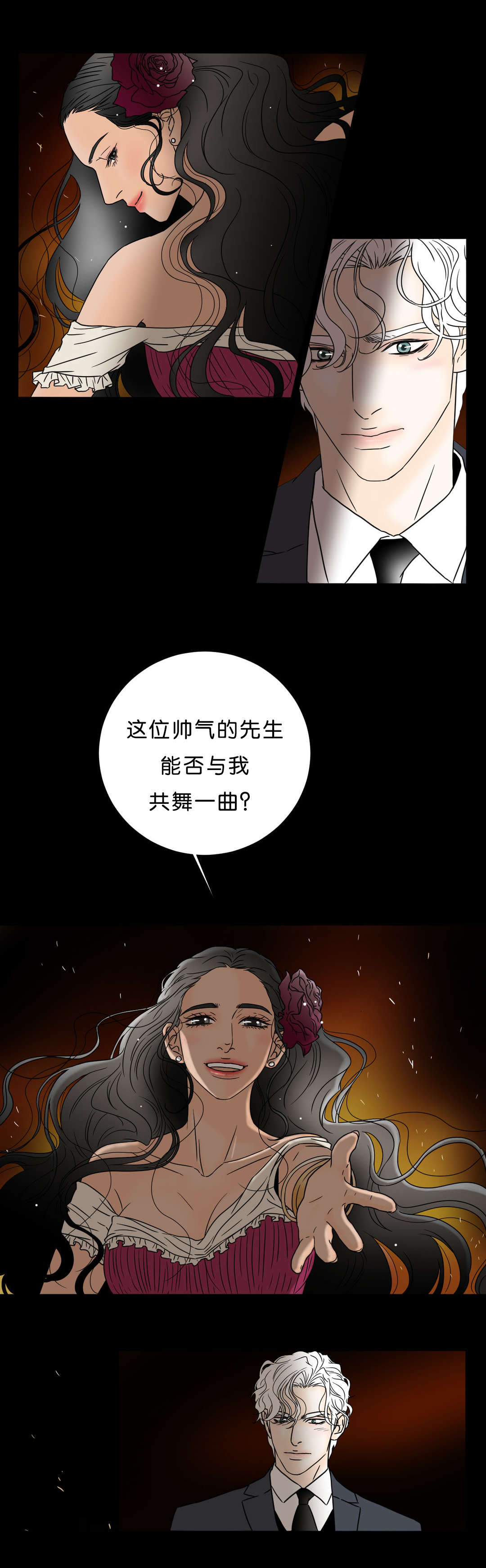 《笼中宠》漫画最新章节第39章：沉沦免费下拉式在线观看章节第【2】张图片