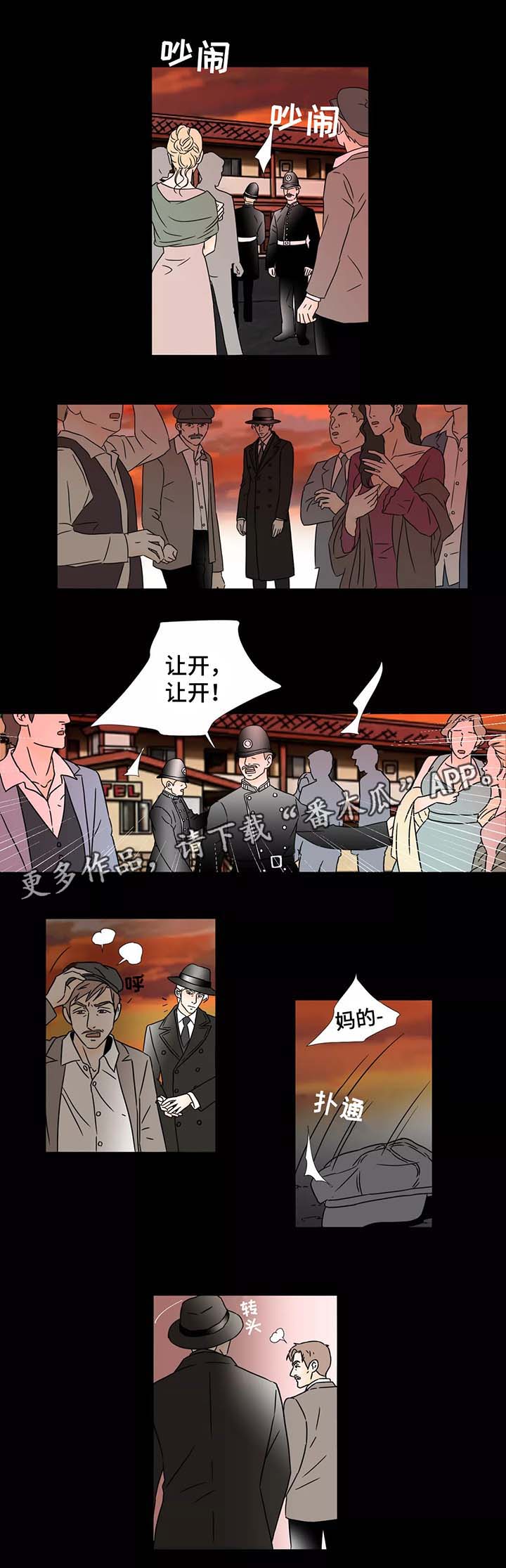 《笼中宠》漫画最新章节第58章：男娼之死免费下拉式在线观看章节第【5】张图片